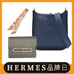 HERMES愛馬仕品牌日，結帳94折