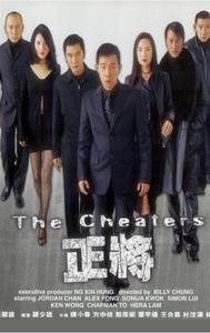 The Cheaters