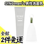 日本原裝 SYNC men's 男性洗面乳 起泡網組合 100g 洗顏泥 敏感肌 乾燥肌 【水貨碼頭】