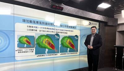 颱風季將至 氣象署將推暴風可能到達、最早到達時間2資訊