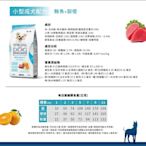 卓越 狗飼料 1.5公斤 Excellence 水解蛋白 天然果物 SE 天然呵護配方 義大利