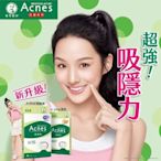 曼秀雷敦 ACNES 痘痘貼 極致薄綜合型26入-4組