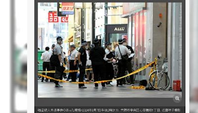 心齋橋名鐘錶行遭搶！「說中文」光頭男持刀搶千萬名錶 店員遇刺命危