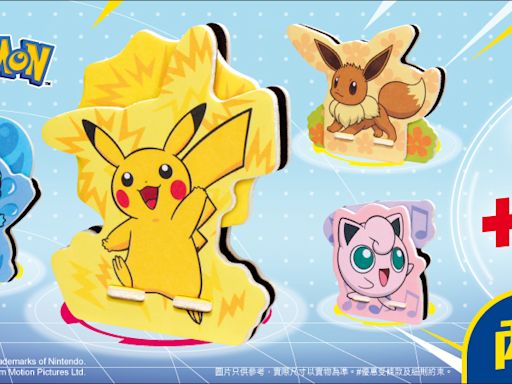 【7-11】Pokémon 立體砌圖 印花換購活動（22/05-02/07）