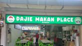 Dajie: Experience Yishun’s secret halal and authentic Hakka-style yong tau foo