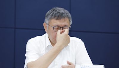 藍議員：柯文哲已無緣2028 推測「獻金申報」真相是幕僚A走