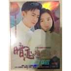 大陸劇 暗戀橘生淮南/暗戀·橘生淮南劇集版 DVD 高清盒裝3碟 旺達百貨店