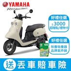 YAMAHA山葉機車 Vinoora 125-7期碟煞-UBS版 -2024年新車