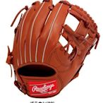 好鏢射射~~Rawlings HOH DP內野工字手套 11.25; GR8FHD44-BR