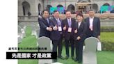 黃暐瀚： 2020總統就職和氣又開心多虧這2人