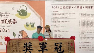 嘉義縣紅茶製技全台掄冠 斬獲全國競賽1冠1亞2季軍 - 寶島