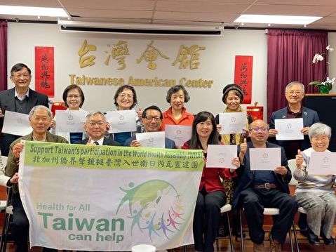 北加州12個社團舉辦記者會 聲援臺灣參加WHA