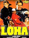 Loha (1997 film)