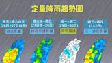 雨彈炸中南部！週六白天前雨勢最明顯 逢大潮當心淹水