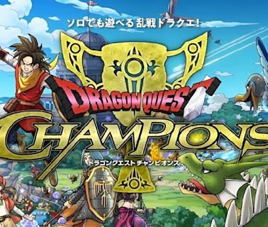 勇者鬥惡龍大逃殺《勇者鬥惡龍 Champions》將在日本推出一年後結束營運