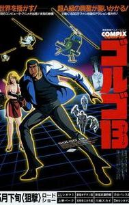 Golgo 13: The Professional