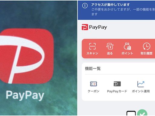 日本行動支付PayPay突當機 網友哀號：買不了便當 - 鏡週刊 Mirror Media