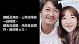 《我的少女時代》導演陳玉珊認離婚 發聲掰了20年尪：未來各自安好