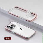 蘋果/iphone 15 promax手機殼新款iphone14 簡約防摔殼雙色透明tpu+tpe蘋果手機電話殼日韓系防