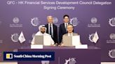 Hong Kong, Qatar agree to cooperate, strengthen ties between financial hubs