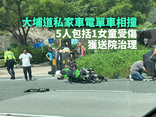 車Cam直擊：大埔道私家車電單車互撼 5人受傷包括女童送院