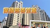 郡都慈善事業設5大領域 今年Q4高雄市心推超高宅｜壹蘋新聞網