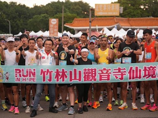 林口竹林山觀音寺路跑鳴槍 5000跑友體驗宗教仙境賽道