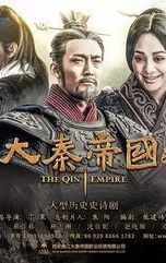 The Qin Empire III