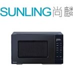 尚麟SUNLING 國際牌 25公升 微電腦微波爐 NN-ST34H 新款 NN-ST34NB 10道自動料理 來電優惠