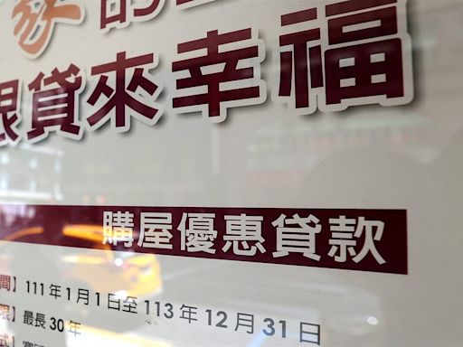 近3分之1銀行「排隊等撥款」 專家：這類放款管道轉單效應來了