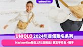 UNIQLO Marimekko聯名1月1日推出！2024年首波話題聯名曝光，鎖定圓點印花皇牌半月包、Heattech襪子