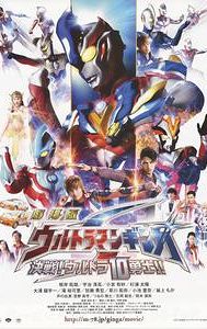 Ultraman Ginga S The Movie