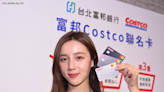 新卡快訊》台北富邦Costco聯名卡正式上市！線上購物3％回饋無上限，新卡滿額送500！