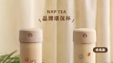 2023商品快報｜再睡5分鐘推出NAP TEA環保杯！珍珠、太空印花超療癒，購買即送一杯飲品