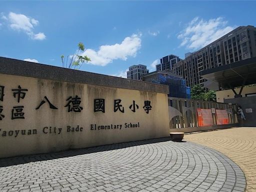 桃園4間中小學傳供電異常 八德國小跳電近1天「教室熱如三溫暖」