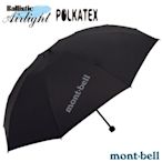 【mont-bell】TREKKING UMBERELLA 輕量雨傘.陽傘_1128644 BK 黑