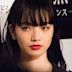 Nana Komatsu