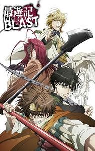 Saiyuki Reload Blast