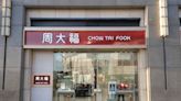 Chow Tai Fook Glitters As Hedge Against Lower Interest Rates (Pink Current Info:CJEWF)