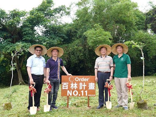 歐德集團「百林計畫」 第十一座樹林在宜蘭