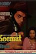 Keemat (1973 film)