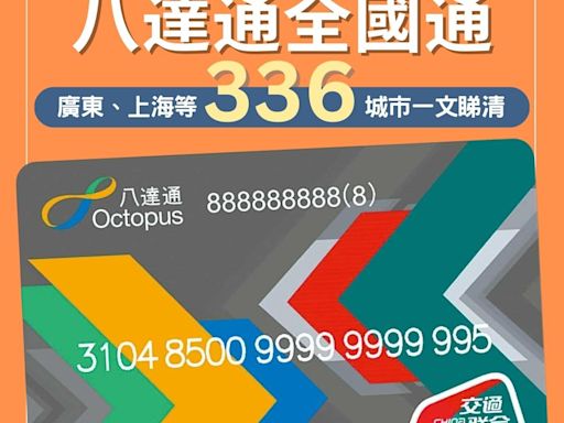 五一黃金周｜江玉歡：港深店舖倘類似 顧客為何要來香港唔去深圳？