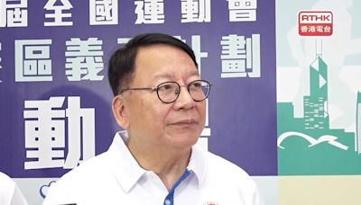 陳國基：當局曾與微軟溝通 督促對方盡快恢復所有安排 - RTHK