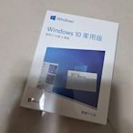 蛋頭雜貨舖 全新Win10 Home彩盒版