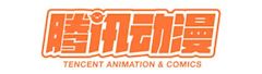 Tencent Animation and Comics