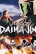 Daimajin (film)