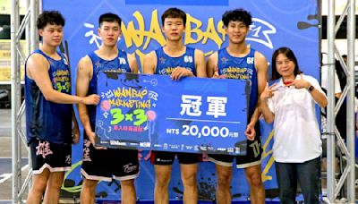 籃球》旺寶3X3籃球素人海選 高雄在地球隊拿冠軍