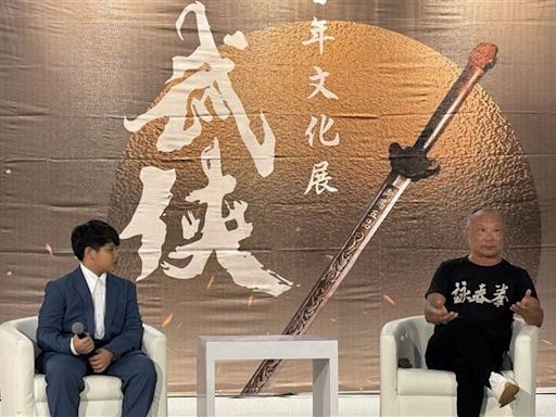 今年夏天很武俠！台灣首次「武俠百年文化展」 讓您穿越古今