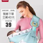 西爾斯嬰兒背巾新生兒初生寶寶背帶外出簡易多功能前抱式抱娃神器