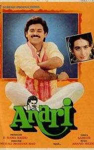 Anari (1993 film)